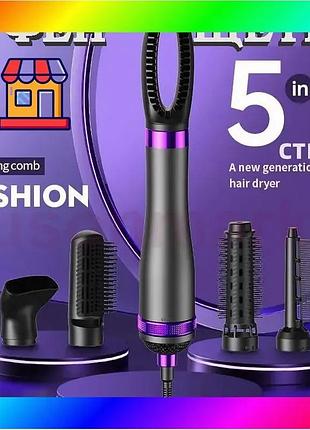 Bs стайлер для волосся best mix 5 в 1 haire dryer (ha51) bas77/n