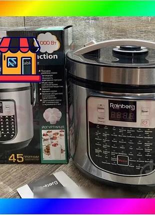 Bs мультиварка rainberg rb-6209 best mix металік 1000 вт з 45 програмами на 6 літрів (rb-6209) bas77/n