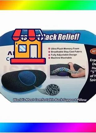 Bs ортопедическая подушка под best mix спину back support pillow comfy curve bas77/n