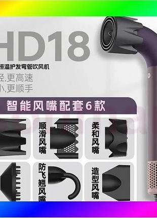Bs фен для волосся best mix з насадками dys supersonic hd-19 bas77/n