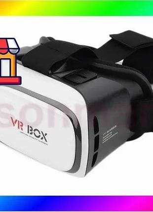 Bs очки виртуальной реальности best mix vr box 2.0 bas77/n