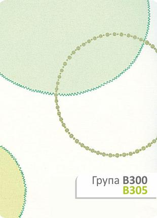 Ткань для рулонных штор в305