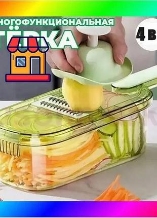 Bs овощерезка слайсер с best mix контейнером multifunctional vegetable cutter slicer 223-2 bas77/n