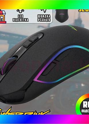 Bs мишка ігрова провідна best mix ws cyberpunk cp100 usb на 7 кнопок з підсвічуванням rgb bas77/n