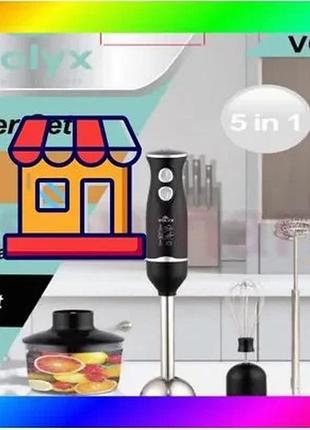 Bs блендер заглибний 5в1 best mix універсальний blender set volyx vo7319 1500 w black bas77/n