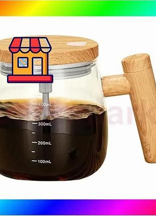 Bs портативна електрична чашка best mix для змішування 400 мл coffee stirring cup bas77/n