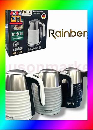Bs електрочайник rainberg rb-2315 best mix 1,8 л, 2200 вт bas77/n