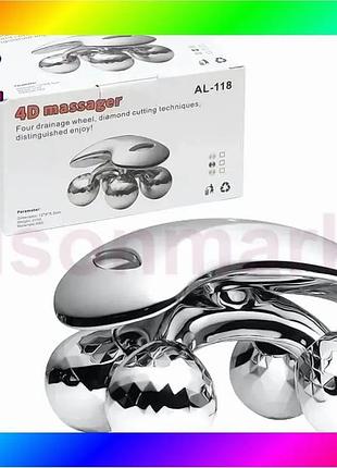 Bs массажер для тела best mix и лица 4d massager zl-118, массажер 4d для лица и тела bas77/n