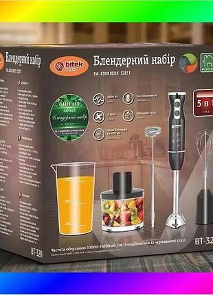Bs блендерний набір 5 best mix в 1 600мл 2400вт bitek bt-328 bas77/n