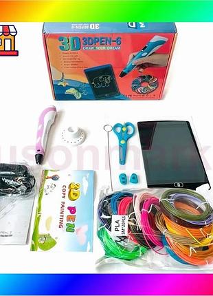 Bs 3д ручка с best mix планшетом 3d pen-6 c lcd дисплеем мир фантазий в твоих руках bas77/n