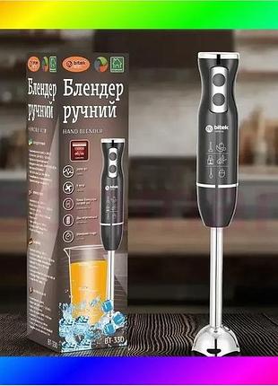 Bs блендер ручний з best mix чашею 2400вт bitek bt-330 bas77/n