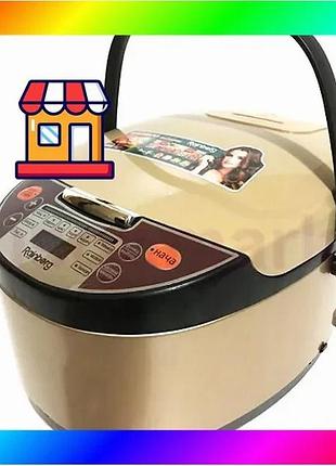 Bs мультиварка rainberg rb-6207 best mix 12 автоматичних програм 1500вт 6л bas77/n