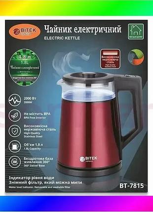 Bs чайник електричний 1,8л best mix 2000вт bitek bt-7815 bas77/n