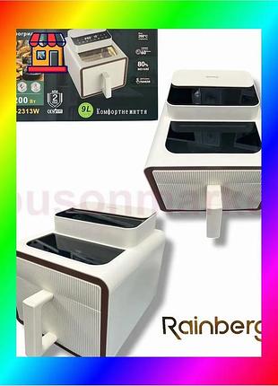 Bs фритюрниця для дому best mix 9 л 4200w rainberg rb-2313w bas77/n