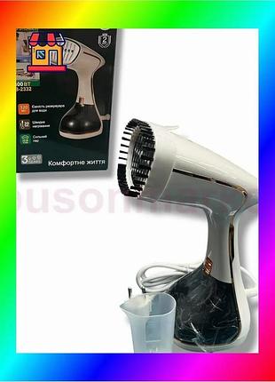 Bs ручний вертикальний відпарювач best mix rainberg rb-2332 bas77/n
