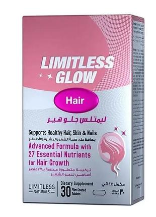 Limitless glow hair вітаміни для підтримки здоров'я волосся, шкіри та нігтів єгипту оригінал