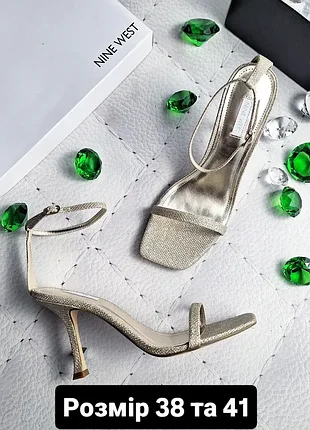Nine west оригінал золотисті вечірні босоніжки на шпильці
