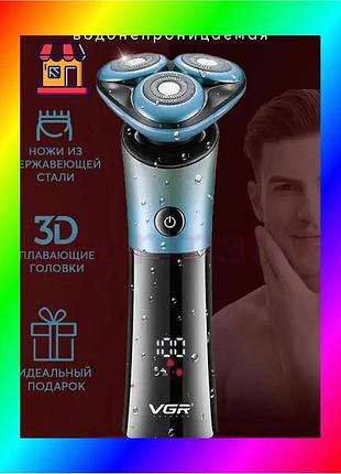 Bs бездротова водонепроникна електробритва best mix vgr v-326 bas77/n