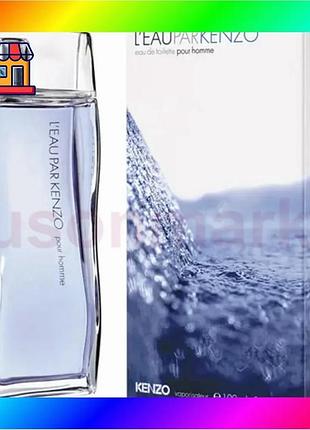 Bs чоловіча туалетна вода best mix kenzo l'eau kenzo pour homme 100 мл bas77/n