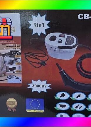 Bs пароочисник портативний 30000 best mix вт crownberg cb-961 bas77/n