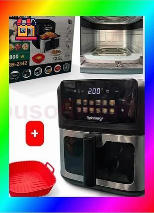 Bs аерофритюрниця rainberg rb-2342 best mix 12.5l, 4800w bas77/n