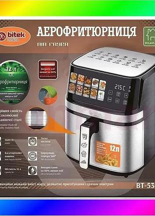Bs аерофритюрниця air fryer best mix 4600вт 12л bitek bt-5384 bas77/n
