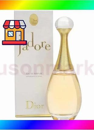 Bs парфумована вода жіноча best mix dior jadore 100 мл bas77/n