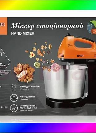 Bs міксер стаціонарний 250вт best mix металева чаша bitek bt-6637b bas77/n