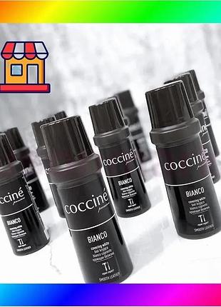 Bs белая крем паста best mix для обуви coccine bianco 75мл bas77/n