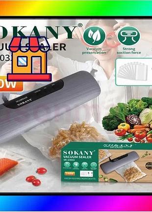 Bs вакууматор sokany sk-13031 best mix вакуумний пакувальник сірий bas77/n