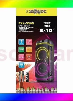 Bs акустична переносна колонка best mix zxx-5540 100вт 2x10" usb/tws/tf/rec/led/eq/fm/bt/2mic/дк bas77/n