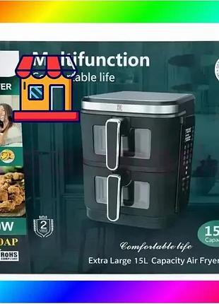 Bs аерогриль подвійний prime best mix kitchen af960ap, 15 л, 4400 вт, з двома незалежними камерами bas77/n