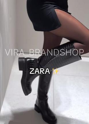 Сапоги zara