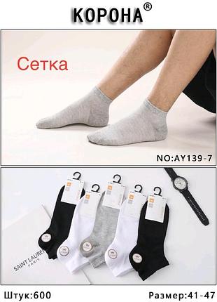 5 пар мужские короткие летние носки в сетку корона 41-47 размер, ассорти.