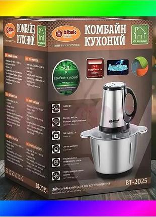 Bs комбайн кухоний подрібнювач best mix блискавка 3,0л 4000вт bitek bt-2025 bas77/n