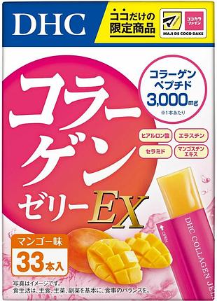 Коллаген для молодости, увлажненности, упругости кожи - collagen jelly ex коллагеновое желе, dhc - 33 стика