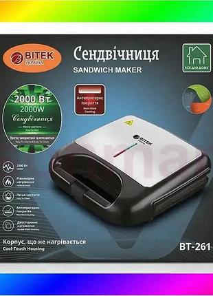Bs мультімейкер 2000вт bitek best mix bt-261 bas77/n