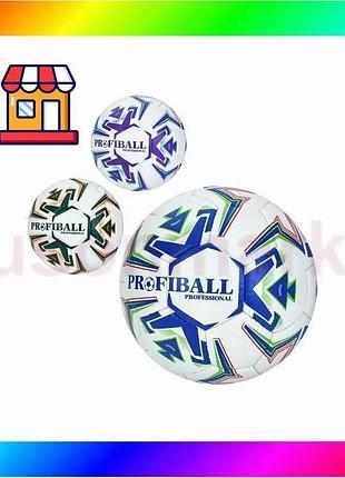 Bs м'яч футбольний "profiball" best mix (2500-304) bas77/n