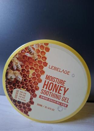 Lebelage moisture honey soothing gel  успокаивающий гель с медом для лица и тела.