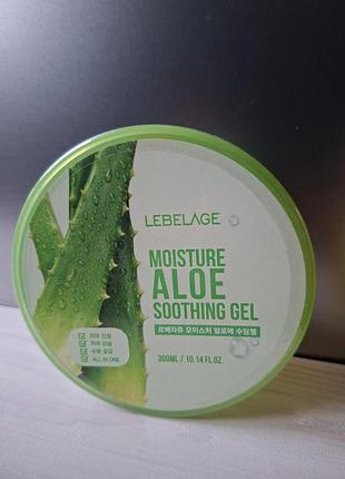 Lebelage moisture aloe soothing gel зволожувальний гель