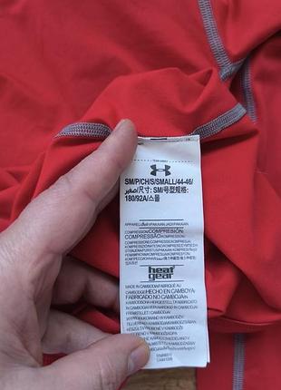 Термо under armour 5