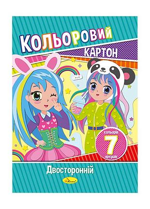 Набор цветного картона а4 ап-1102 двусторонний 7 листов девочки