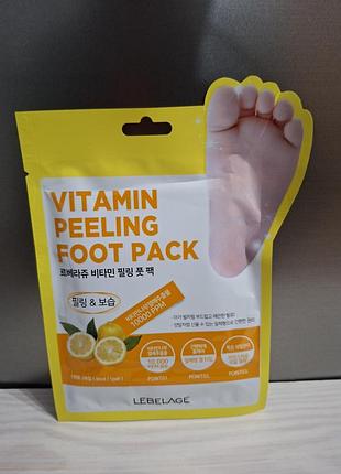 Маска пилинг для ног lebelage vitamin peeling foot pack
