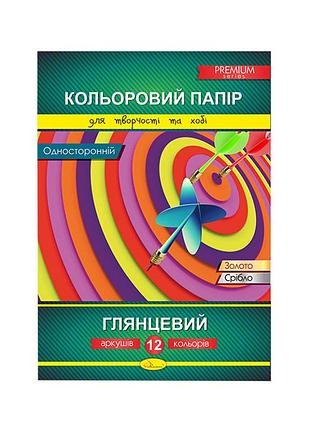 Набор цветной бумаги а4 кпг-а4-12 односторонняя дартс