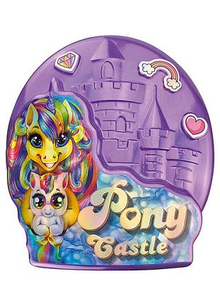 Креативное творчество "pony castle" bps-01-01u с мягкой игрушкой фиолетовый