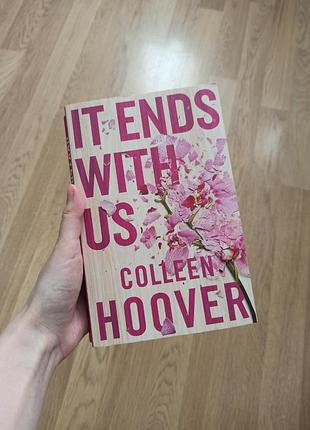 Книга it ends with us Коллин гувер на английском