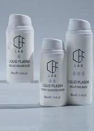 1001 liquid plasma / глобальна омолоджуюча система