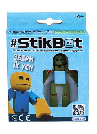 Фигурка для анимационного творчества stikbot tst616-23uakdm милитари
