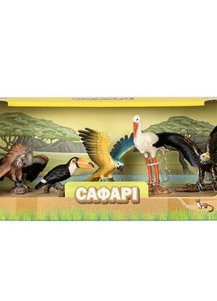 Набор игрушек-фигурок "сафари-птицы" q9899-c19_2 2