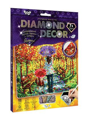 Набор креативного творчества осенняя dd-01-08 "diamond decor"